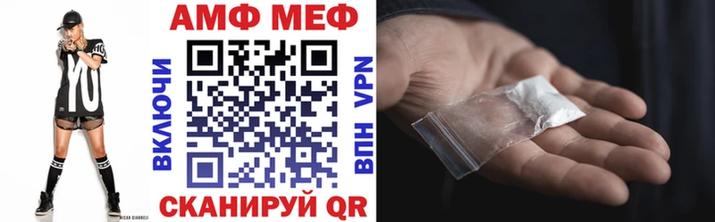 Amphetamine Розовый  дарнет шоп  Ясногорск 