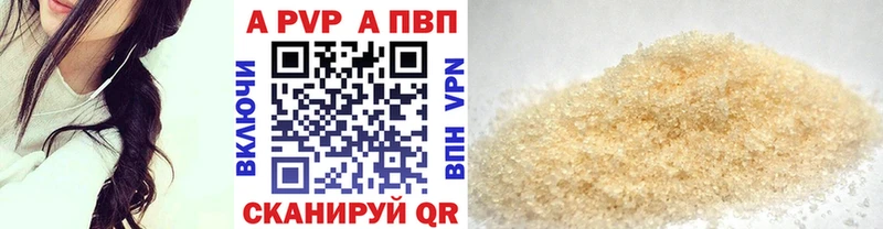Alpha-PVP СК КРИС  Ясногорск 