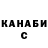 Кодеиновый сироп Lean Purple Drank Christopher Leiva