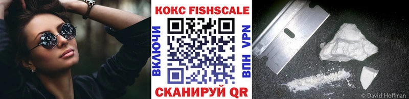 КОКАИН Columbia  KRAKEN ТОР  Ясногорск 