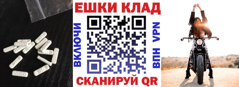 Ecstasy 250 мг  Ясногорск 