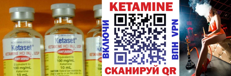 КЕТАМИН ketamine  kraken как зайти  Ясногорск  купить закладку 