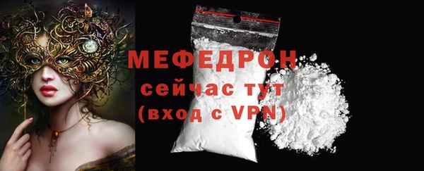 мяу мяу мука Белокуриха
