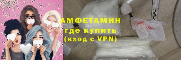 мяу мяу мука Белокуриха
