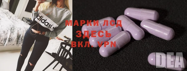 мяу мяу мука Белокуриха