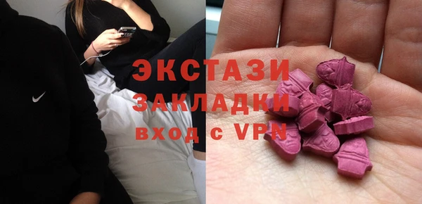 мяу мяу мука Белокуриха