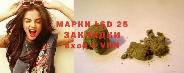 трава Белоозёрский