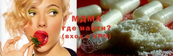 мяу мяу мука Белокуриха
