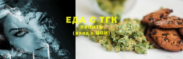 трава Белоозёрский