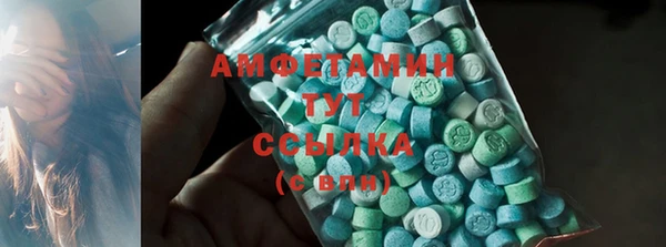 трава Белоозёрский