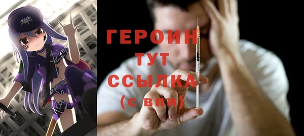 трава Белоозёрский