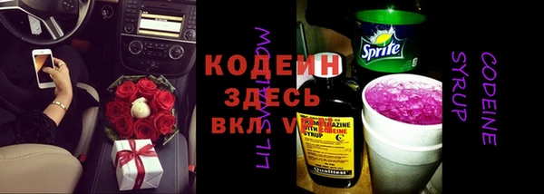 трава Белоозёрский