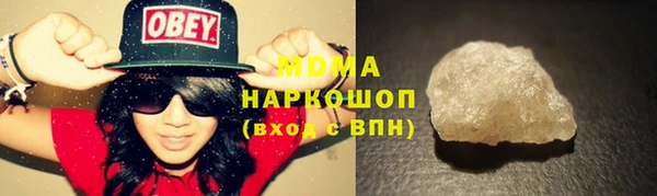 мяу мяу мука Белокуриха
