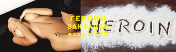 трава Белоозёрский