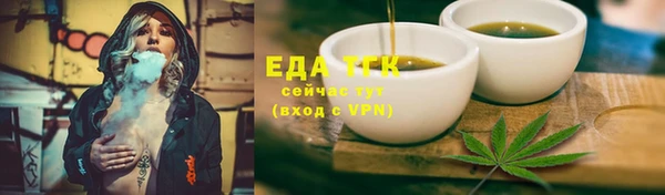 мяу мяу мука Белокуриха