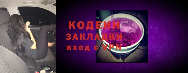 первитин Балахна