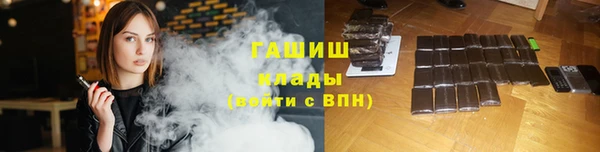 трава Белоозёрский