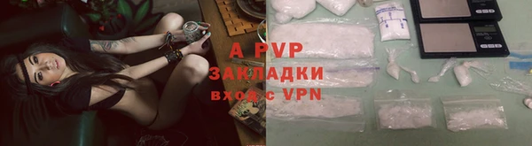 трава Белоозёрский