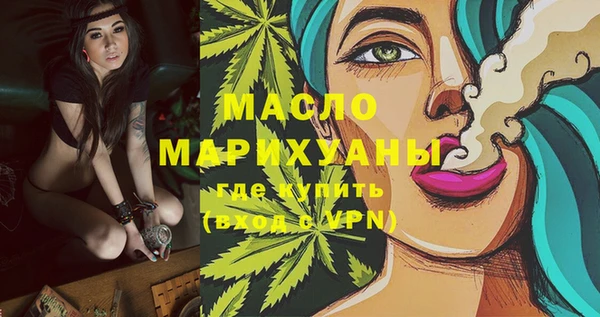 трава Белоозёрский