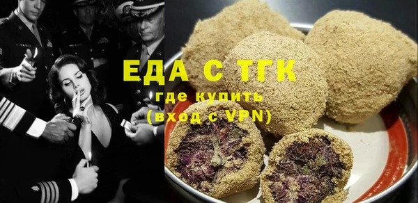 мяу мяу мука Белокуриха