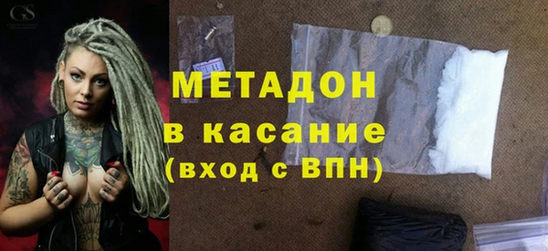 мяу мяу мука Белокуриха