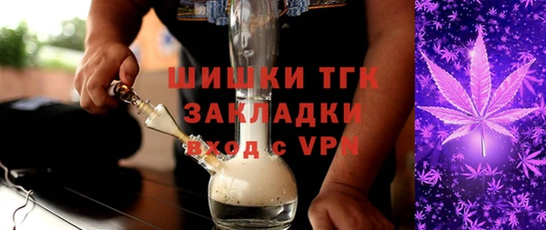 трава Белоозёрский