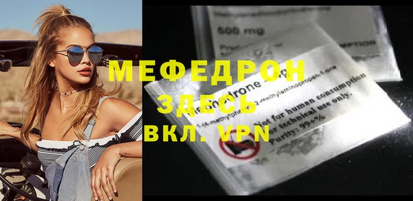 трава Белоозёрский