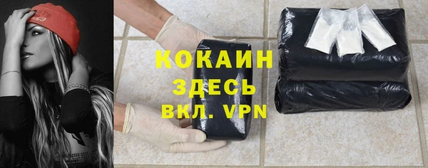 apvp Беломорск