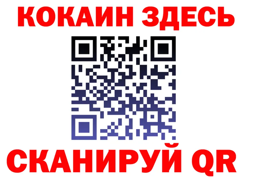 Alfa_PVP СК ссылка это кракен Ясногорск