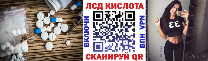 shop какой сайт  Ясногорск  ЛСД экстази кислота 