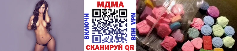 MDMA молли  Ясногорск 