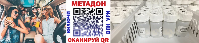 МЕТАДОН мёд  что такое   Ясногорск 