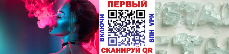 МЕТАМФЕТАМИН Methamphetamine  Ясногорск 