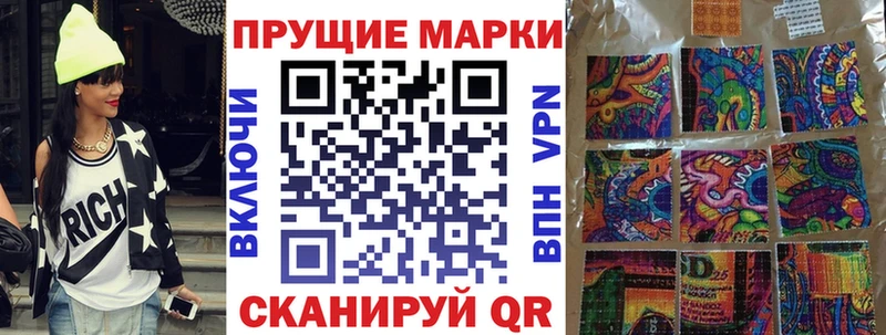 дарнет шоп  Ясногорск  Наркотические марки 1,5мг 