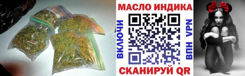 купить наркоту  Ясногорск  Дистиллят ТГК THC oil 