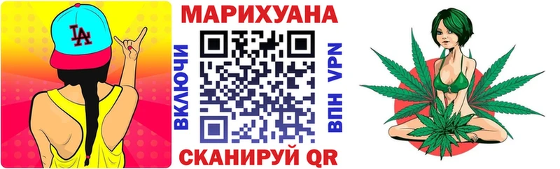 MEGA ссылки  Ясногорск  Бошки Шишки THC 21% 
